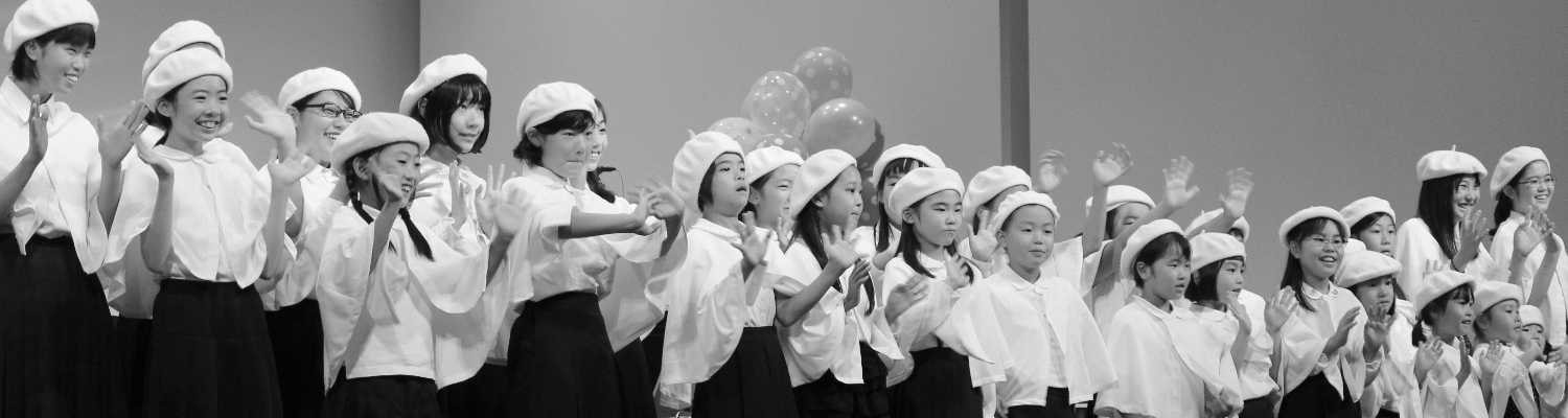 観客に応えるかなりあ少年少女合唱団メンバー